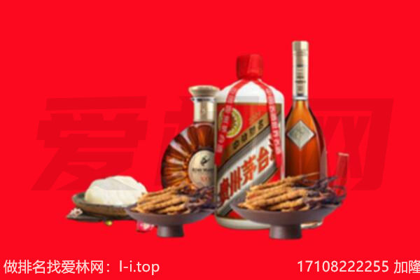 武山县礼品回收.jpg