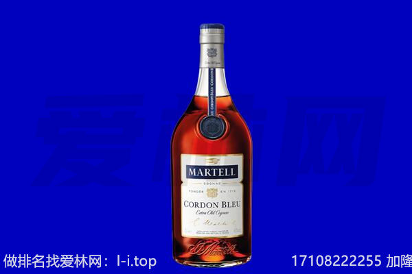 武山县马爹利回收.jpg