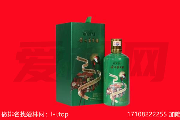 武山县回收出口茅台酒.jpg