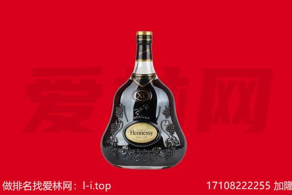 武山县回收轩尼诗.jpg