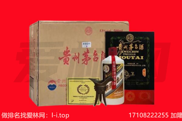 武山县回收茅台酒礼盒空酒瓶.jpg