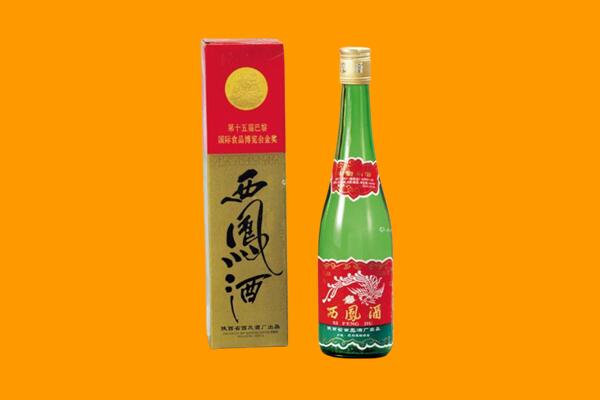 武山县回收西凤酒