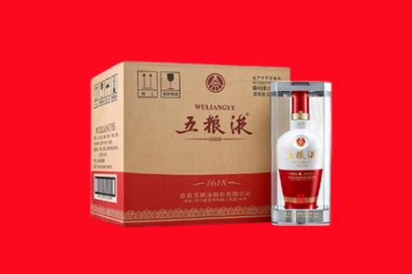 武山县回收五粮液