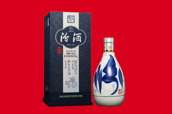 武山县回收汾酒.jpg
