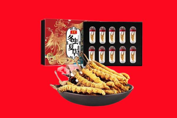 武山县回收虫草.jpg
