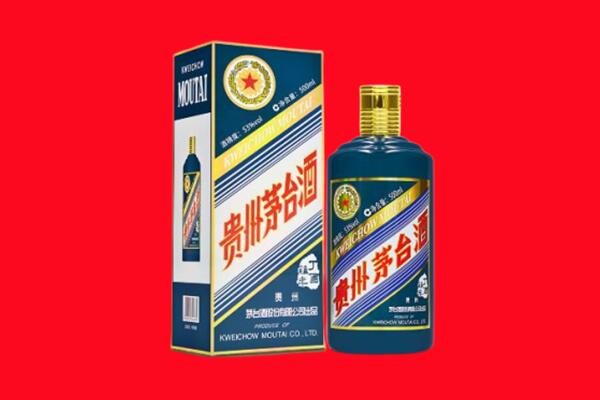 武山县回收贵州茅台.jpg