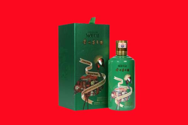 武山县回收出口茅台酒.jpg